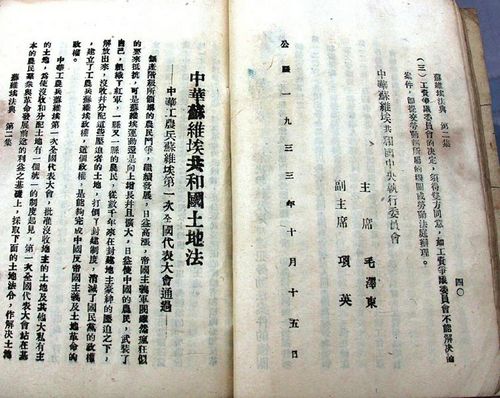 80年前有法依:保险金不从工资扣 实行双休日(图2) 80年前有法依:保险金不从工资扣 实行双休日(图2)