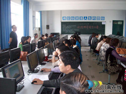 泸州市城北学校教师课件制作比赛落下帷幕(图1)