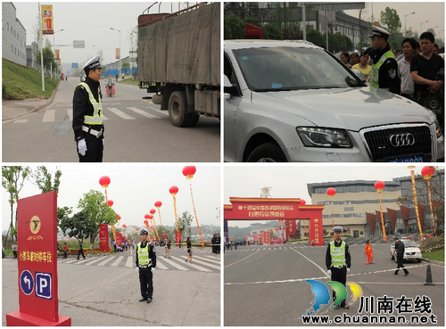 泸州交警全力护航“酒博会”道路交通安保(图2) 泸州交警全力护航“酒博会”道路交通安保(图2)