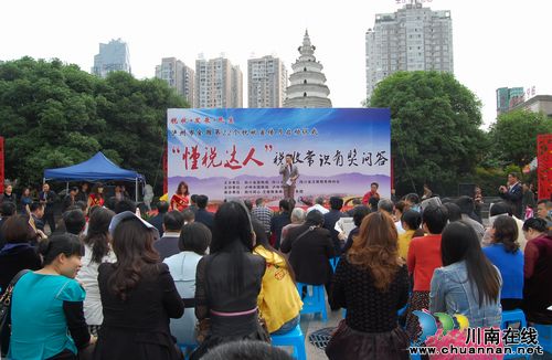 泸州市第22个税收宣传月今日启动(图1) 泸州市第22个税收宣传月今日启动(图1)