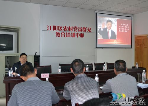 华阳街道：省委宣讲团&nbsp;“走基层”贴近民心(图1)