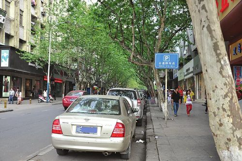 泸州首拍城区占道停车经营权 停车费明码标价(图1) 泸州首拍城区占道停车经营权 停车费明码标价(图1)