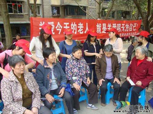 华阳街道:开展志愿服务活动(图1) 华阳街道:开展志愿服务活动(图1)