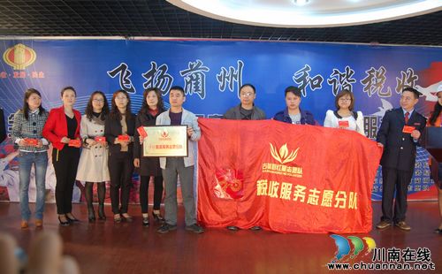 古蔺县“全国第22个税收宣传月”活动启动(图7) 古蔺县“全国第22个税收宣传月”活动启动(图7)