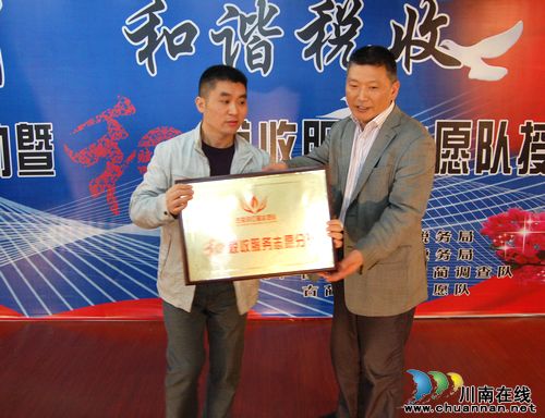古蔺县“全国第22个税收宣传月”活动启动(图3) 古蔺县“全国第22个税收宣传月”活动启动(图3)