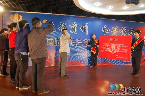 古蔺县“全国第22个税收宣传月”活动启动(图6) 古蔺县“全国第22个税收宣传月”活动启动(图6)