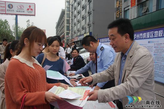 纳溪区多点启动拉开税收宣传月活动序幕(图3) 纳溪区多点启动拉开税收宣传月活动序幕(图3)
