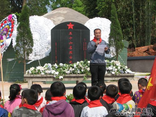 文昌小学:缅怀革命先烈 继承传统美德(图2) 文昌小学:缅怀革命先烈 继承传统美德(图2)