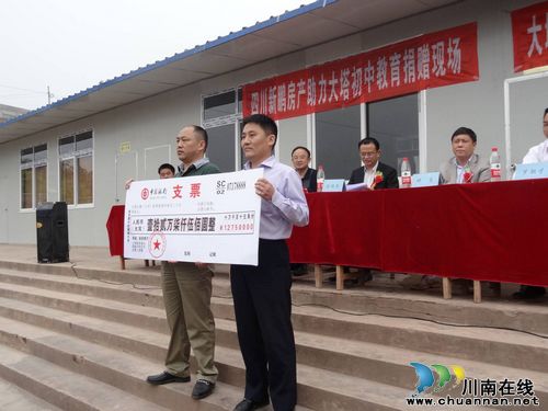 爱心企业捐赠大塔初中13万元电教设备(图1)