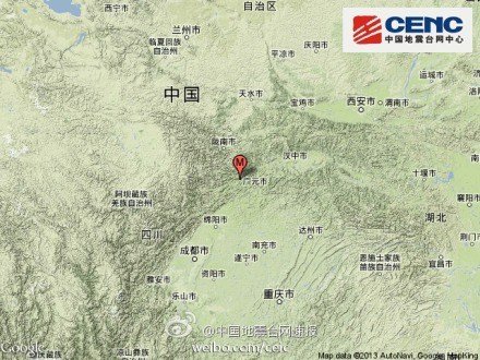 四川今日连发两次地震(图)(图1) 四川今日连发两次地震(图)(图1)