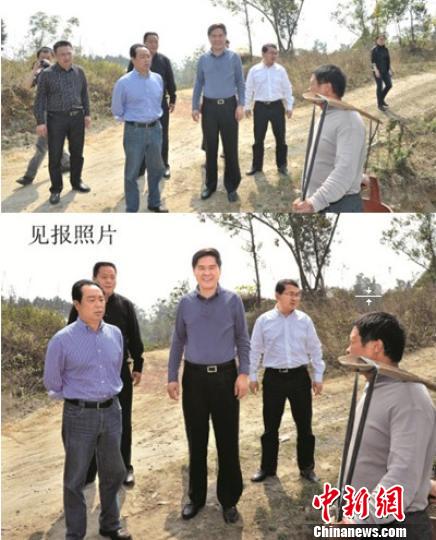 内江政府网现领导PS照 官方道歉(图)(图1) 内江政府网现领导PS照 官方道歉(图)(图1)