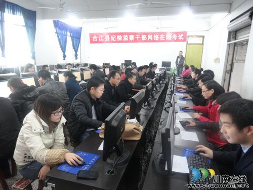 合江县开展“三比一创”全员岗位练兵活动纪实(图1)