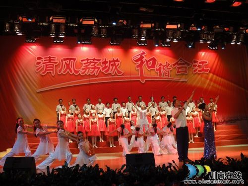 合江县开展“三比一创”全员岗位练兵活动纪实(图2)