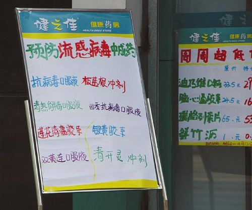 自贡：鸡肉不好卖　板蓝根脱销(图1)