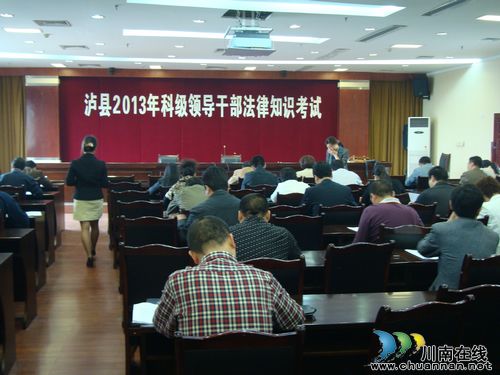 泸县开展法制宣传月活动见实效(图2) 泸县开展法制宣传月活动见实效(图2)