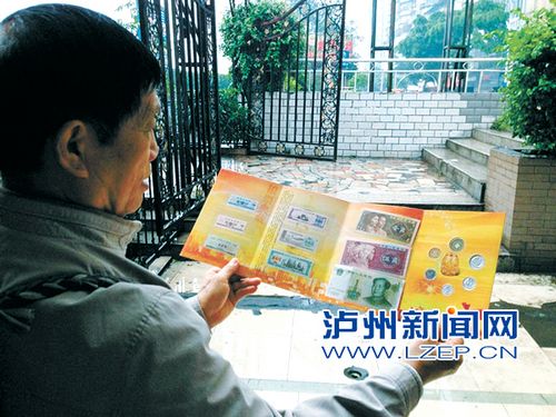 泸州：“健康讲座”忽悠上百人&nbsp;受骗多为老人