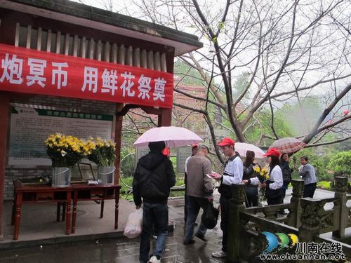 志愿者走进南寿山墓园
