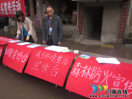凤鸣镇:城乡环境治理再深化 打造靓丽宜居城乡(图2) 凤鸣镇:城乡环境治理再深化 打造靓丽宜居城乡(图2)