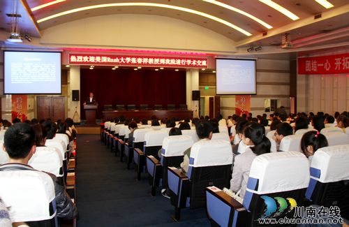 泸医附院聘任美国Rush大学张春祥教授为客座教授(图3) 泸医附院聘任美国Rush大学张春祥教授为客座教授(图3)