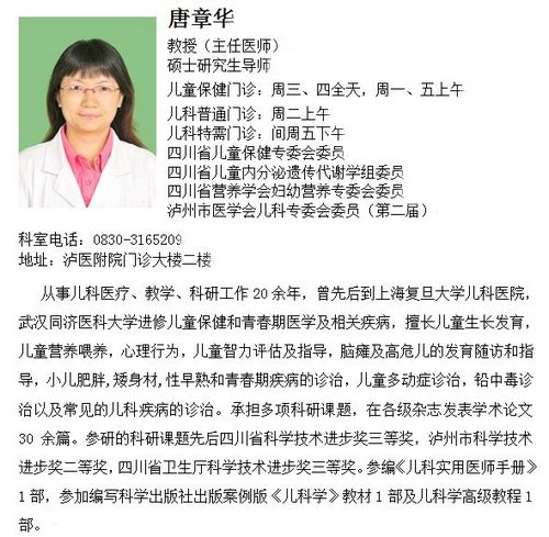 远离安全危险&nbsp;宝贝健康成长