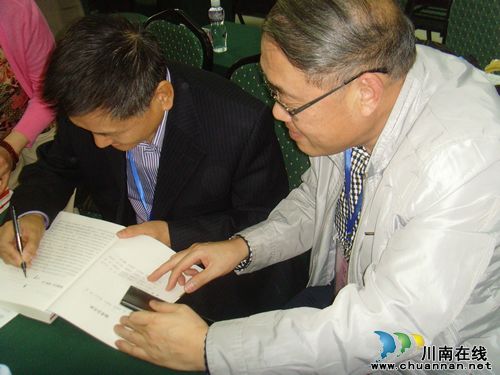 著名作家叶辛:向《酒城新报》读者们问好!(图4) 著名作家叶辛:向《酒城新报》读者们问好!(图4)