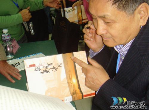 著名作家叶辛:向《酒城新报》读者们问好!(图3) 著名作家叶辛:向《酒城新报》读者们问好!(图3)