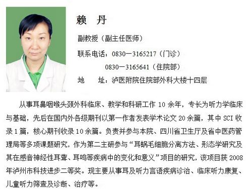 小孩听音乐&nbsp;控制好音量和距离
