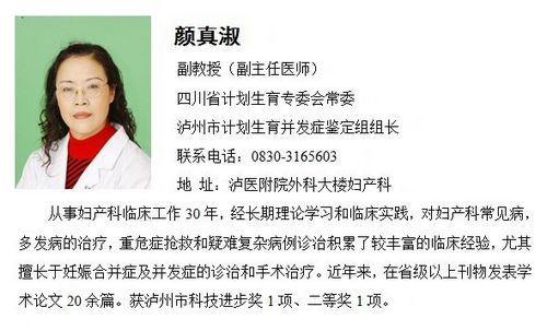 产检&nbsp;最好到确定生产的医院进行