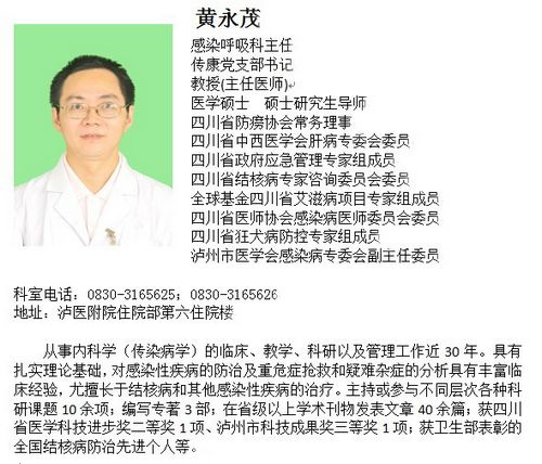 常规体检&nbsp;也能发现肺结核