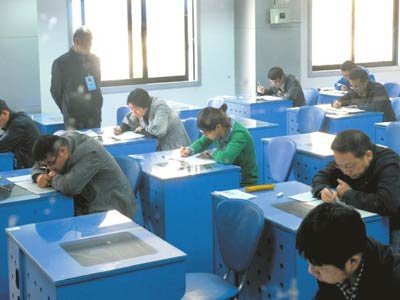 四川省公招13万人赴考&nbsp;69人违纪被查