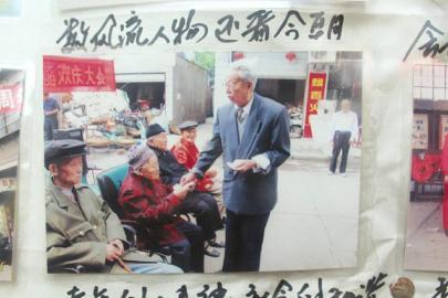 为老人发补贴&nbsp;18年“贴”了20多万元
