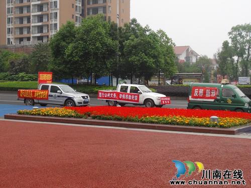 华阳街道:反邪教宣传声势大 形式多 内容广(图3) 华阳街道:反邪教宣传声势大 形式多 内容广(图3)