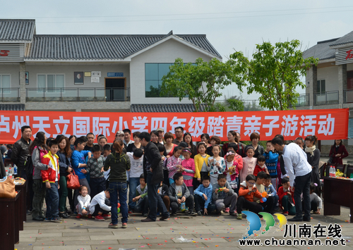 泸州天立国际学校到华阳街道石虎村开展“亲子踏青游”活动