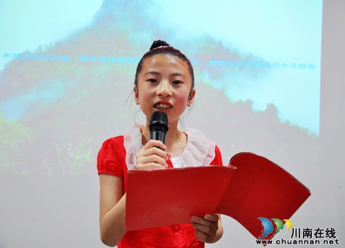 叙永举办首届永宁之春诗歌朗诵会(图2)