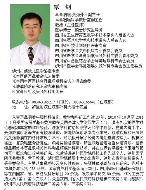 小孩流鼻血&nbsp;埋头不可抬头(图1)