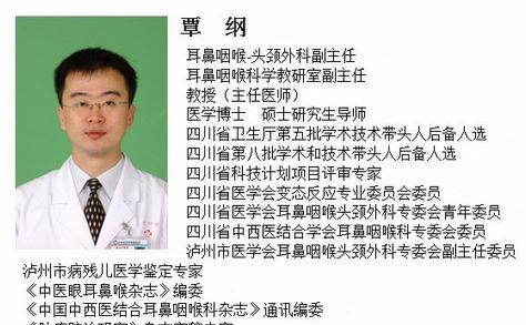 小孩流鼻血&nbsp;埋头不可抬头