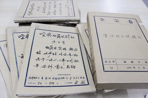 宜宾地区供销合作社经历的分分合合(图1) 宜宾地区供销合作社经历的分分合合(图1)