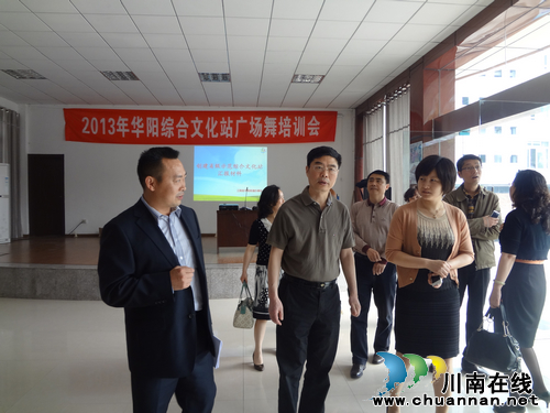 省文化厅领导莅临华阳街道检查验收文化示范站工作(图1) 省文化厅领导莅临华阳街道检查验收文化示范站工作(图1)
