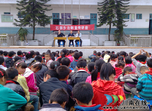 石屏乡：法制宣传进校园，警示教育入人心