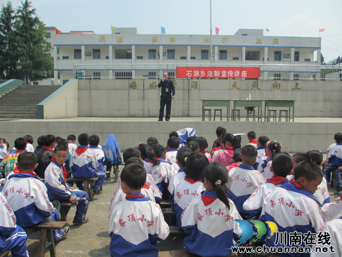 石屏乡:法制宣传进校园,警示教育入人心(图1) 石屏乡:法制宣传进校园,警示教育入人心(图1)