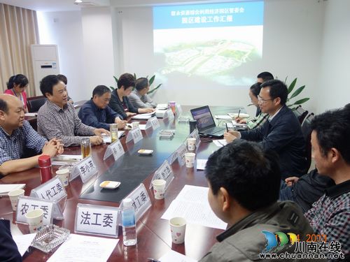 叙永县人大主任张秋平率队视察园区建设工作(图2) 叙永县人大主任张秋平率队视察园区建设工作(图2)