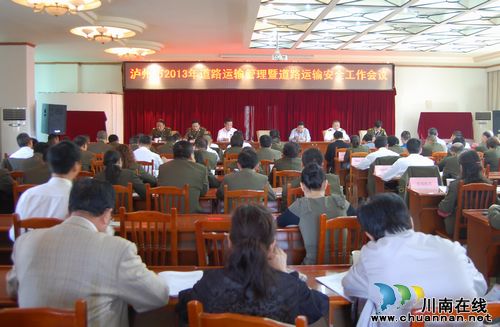 泸州机动车已超37万辆 道路运输压力剧增(图1) 泸州机动车已超37万辆 道路运输压力剧增(图1)