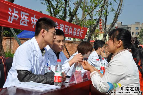 "泸医中医院专家团队基层行"活动在泸县启动(图3) "泸医中医院专家团队基层行"活动在泸县启动(图3)