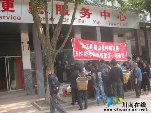 佛荫镇：合管办积极配合送药到镇　群众反响热烈
