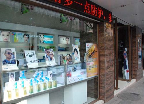 宜宾:一副眼镜100万 眼镜行业为何如此暴利?(图2) 宜宾:一副眼镜100万 眼镜行业为何如此暴利?(图2)