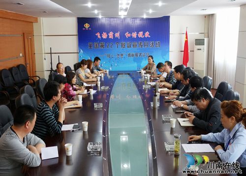 古蔺县成功举办“贴心·志愿”纳税服务论坛