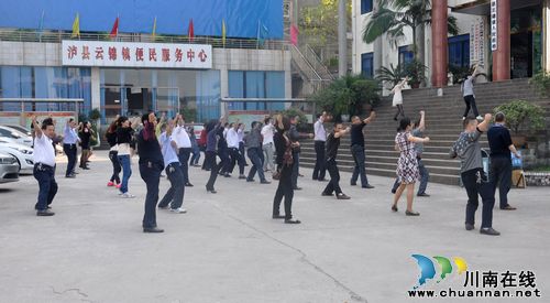 云锦镇：学习工间操热情高&nbsp;&nbsp;展新风提精神