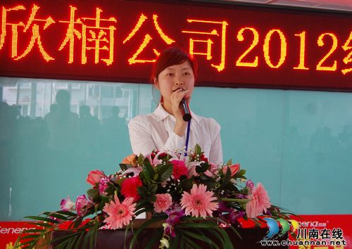 欣楠公司&nbsp;20年耕耘铸就“四川名牌”(图8)