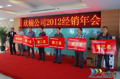 欣楠公司&nbsp;20年耕耘铸就“四川名牌”(图9)