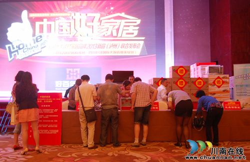 全国十大建材家居品牌联合让利 回馈酒城客户(图14) 全国十大建材家居品牌联合让利 回馈酒城客户(图14)